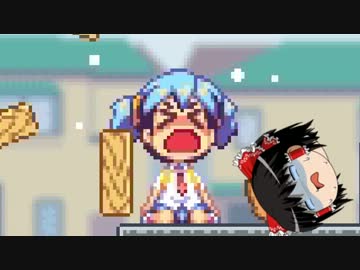 【コロぱた】ピタゴラ幼女【ゆっくり実況】part3