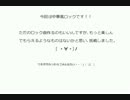 オリジナル　ギター　インスト　【中華ロック】  音作り