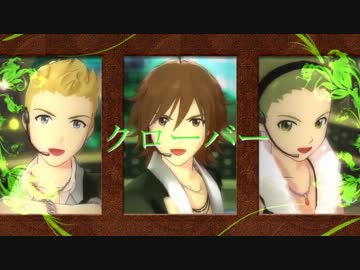 クローバー【冬馬誕生祭】
