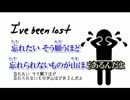 【ニコカラ】 迷子の僕に （on vocal）【-4キー】