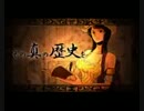 【千本桜×ONE PIECE】 一繋宝 【あすぱらぎん】