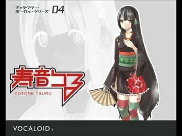 寿音つる公式デモ曲 うれしいひなまつり