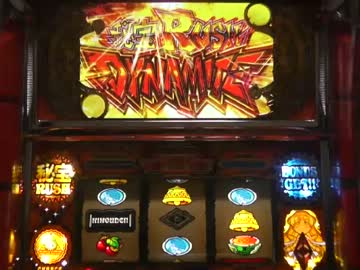 【パチスロ】秘宝伝　ダイナマイト集　Part1