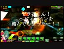 【ユニオン】ロージーをとにかく固くしていってみた。【ベリーハード】