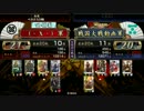 【戦国大戦】成実VS風林火山【２１国】