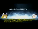 【ゆっくり実況】魔理沙と妖夢がえいむを探しに戦場へ7日目 【BF3PC】