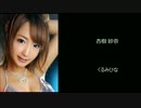 大人の検索ワード【その2】
