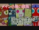 オリケロ紹介 2.関係者と幼年組