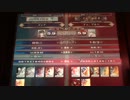 【LoVRe:2】崇拝者の全国対戦 - 25【キュベ姫VSオーガ6】