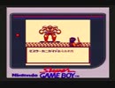 【ＧＢ】ビタミーナ王国物語【ＲＰＧ】を実況プレイpart.4