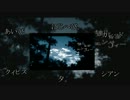 【学生歌い手支援企画第二弾】独りんぼエンヴィー【修正版】