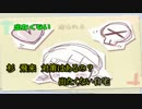 【ニコカラ】「スギキライ」 を歌ってみた 【off-vocal】