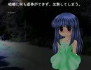 ひぐらしのなく頃に（原作）を今更初見で実況プレイ　暇潰し６
