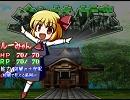 【東方アレンジ】ゲンソウキョウの謎BGM ルーミアステージ