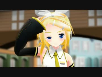 【MMD】おんだ式改変リンちゃんでメランコリック