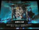 「LoVRe2」　色々試して遊びたい vol.106