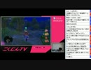 こくじんTV 【ドラクエ10】 3/4 2013.03.02