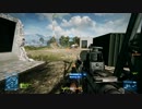 BF3 画質テスト改良版Ver.2.0012α