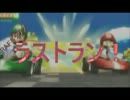 RAF&クリブラストラン　【マリオカートwii実況】　LAP1