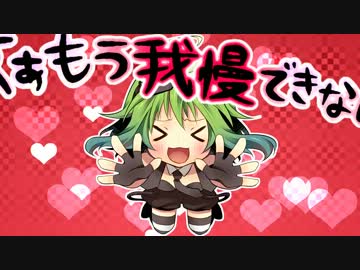 暴走ロリィタホリックを歌ってみた＠ゆちまる