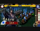 【戦国大戦】 小十郎とともに　10 【25国】