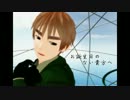 【APヘタリアMMD】Tell Your World二本立て【眉毛の日】