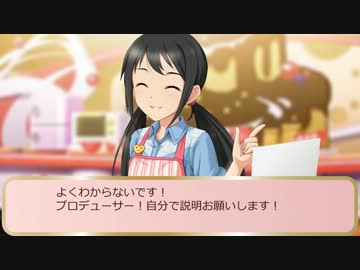 AEで口パクっぽいことさせるスクリプト書いてみた