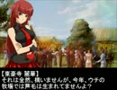 桜井夢子のウイニングポスト日記【ウイニングポスト６ PK】 036