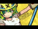 【紫】　ラクガキスト　歌ってみた　【茄子】