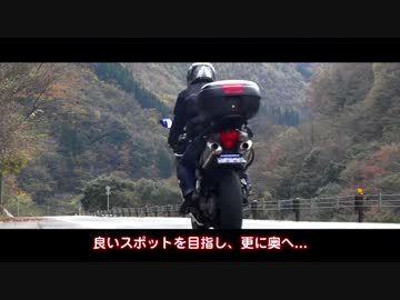 温泉白馬の九州八十八湯めぐり～第十湯