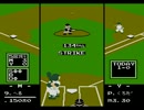 【ファミスタ】内角&フォーク&奪三振禁止でSEAvsNYY【vsCOM】