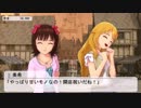 アイドルが異世界で商人になるようです 第六話