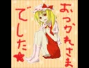 【実況】フランと一緒に東方人形劇を実況プレイ！　part１