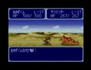 【適当実況】三匹が行く【ドカポン３・２・１】Part27
