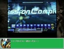スティールクロニクル戦記 episode.4