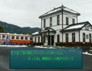 【2013年正月】懐かし自販機と失われた鉄道を巡る一人旅？【後編】