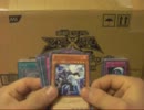遊戯王　　痛コレクターが開封動画をやってみた2