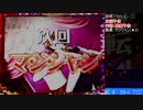 CR人生ゲーム ミドル part40