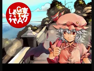 東方GTAどうでしょう Liberty City Walker Revenge 第３２夜