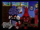 天外魔境 第四の黙示録(SS版)をプレイ　33暗黒