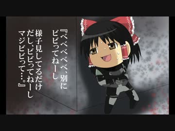 Survival of 霊夢[DEAD SPACE 2]十六日目