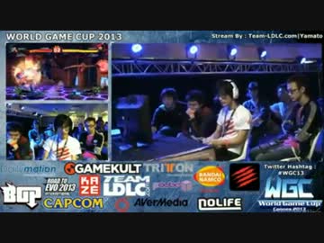 WGC2013 day2 スパ4AE2012 国別対抗5on5 JAPAN vs France part2