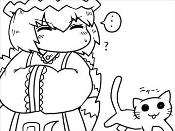 ちぇんちぇんミニ東方その２２１