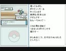 歌ってながらポケモンパールやりました