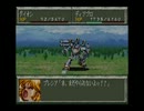 【TAS】魔装機神 THE LORD OF ELEMENTAL 第32話＜ラセツルート＞