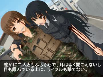 【孕Ｍ＠ｓ番外編】　雪歩のとてとて福岡戦記7 後編 完 【架空戦記】