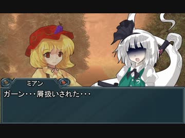 【東方卓遊戯】東方四季卓 Session7-4【SW2.0】