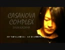 CASANOVA COMPLEX