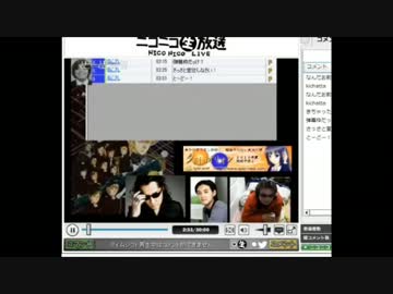 唯我の生主連合会って何？