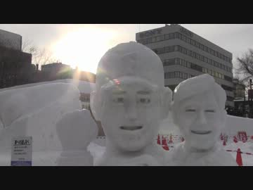 【さっぽろ雪まつり】24時間で札幌行ってきた【雪ミクさん】